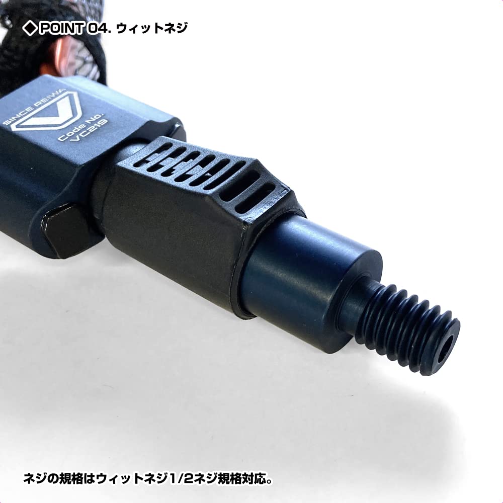 VICEO Folding Net Shaft VC219SN (No Shaft)