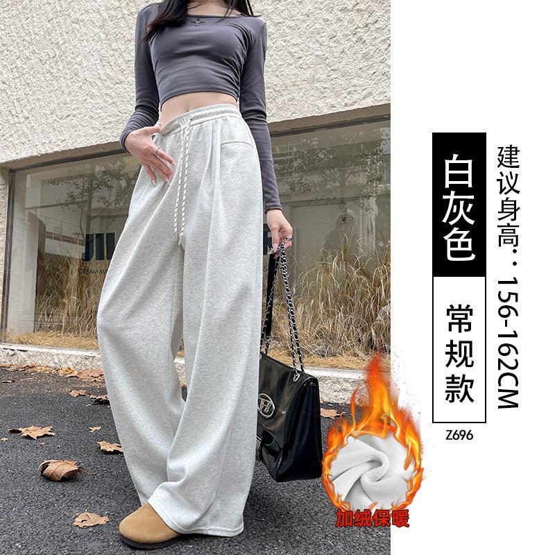 White Gray Sweatpants Women's Spring and Autumn New Straight Sweatpants Fleece Small Casual Wide-leg Pants