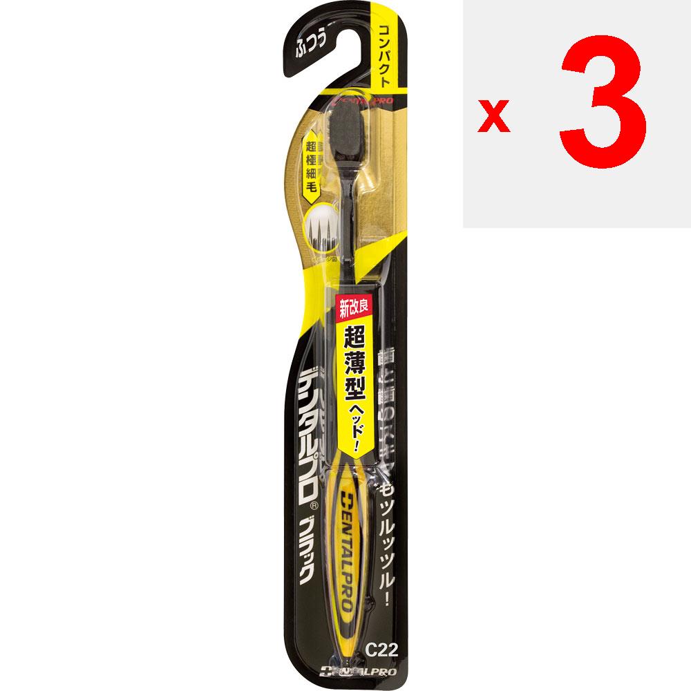 Dental Pro Black Super Fine Hair Compact Dental Brush "Ordinary Periodontal Disease Toothbrushes Brush with Light Force To Avoid Damaging Gums. Period