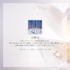 DECORTE Cosmetic Lotion AQ Absolute Hydro Infuse II 200mL