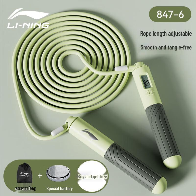 

Li-Ning Fitness & Exam Jump Rope