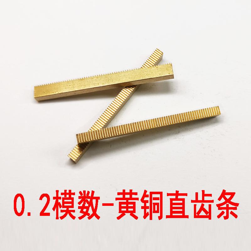 0.2M 0.4M 0.5M Module Metal Straight Rack for Linear Motion System Micro Brass Rack Gear 0.4M Length 60mm