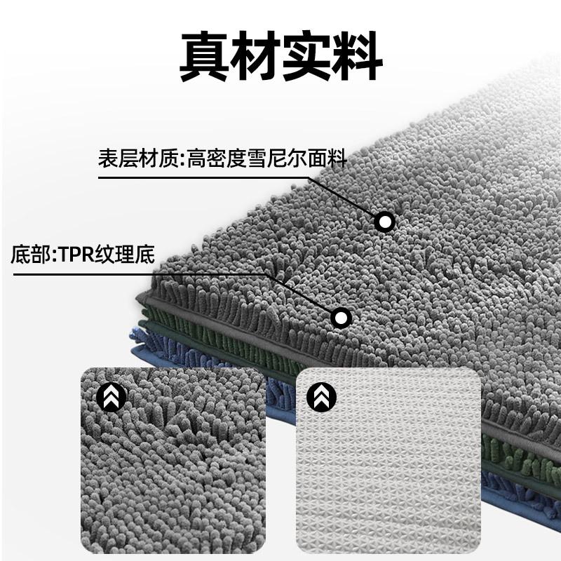 Bathroom Non-Slip Floor Mat Door Mat Absorbent Carpet Bathroom Door Mat Chenier Encrypted Semicircular Foot Mat