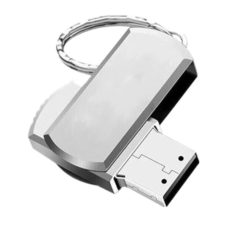 

Bai Pu Metal Swivel USB 2.0 Flash Drive