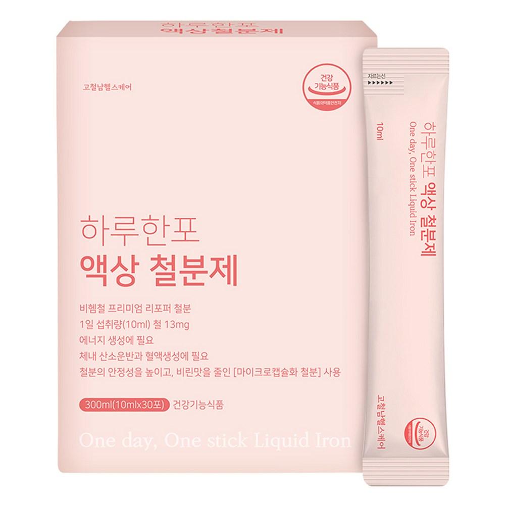 Gocheolnam Healthcare One Packet a Day Liquid Iron Supplement 30 Doses 1 pcs