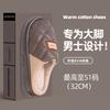 Men's cotton slippers autumn and winter indoor home velvet thickened warm pu leather waterproof large size bag head slippers