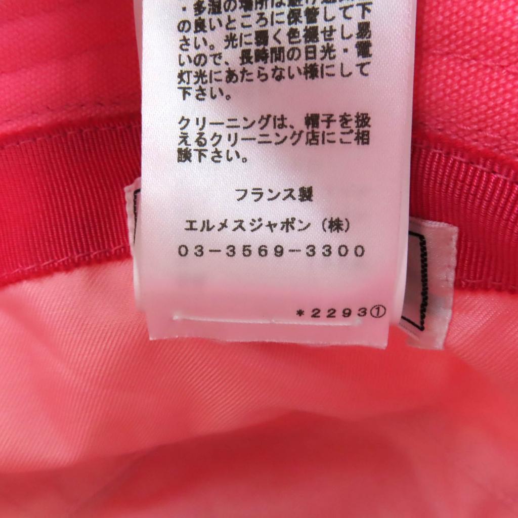 Pristine HERMES Hat Calvi Seashell Pink Cotton Women 57 H241065N Used