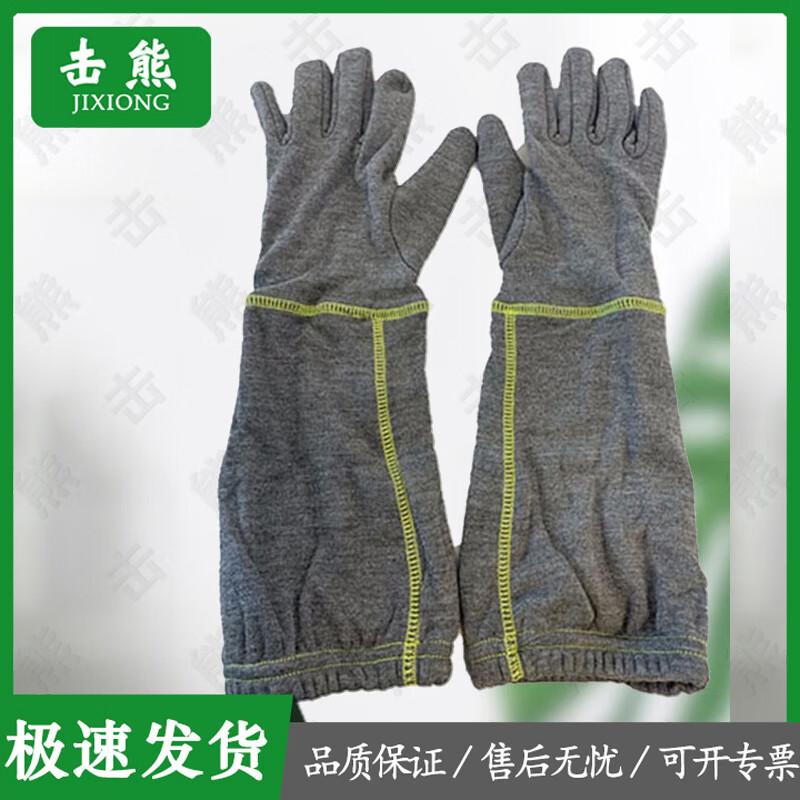 Jixiong JRST-FSA Naval Flash Protection Gear
