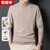 Hengyuanxiang Men's Pure Wool Thick High-Neck Pullover Sweater