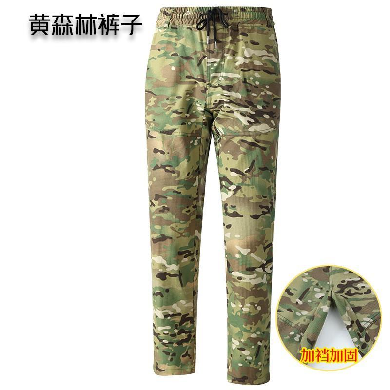 

Camouflage Short-sleeved Ice Silk T-shirt Quick-drying Elastic Suit Men s Loose Labor Protection Wear Sports Casual 180 yards recommended 140-160 kg