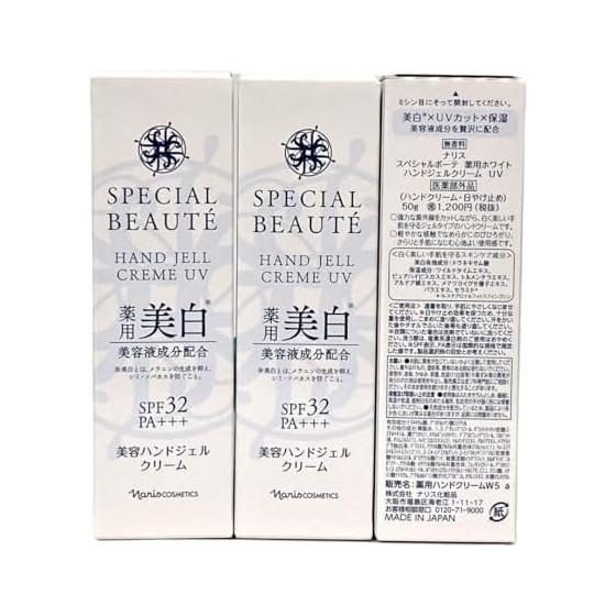 NARIS Special Beaute Medicated White Hand Gel Cream UV 50g x 3 bottles