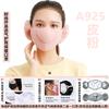 Individuell beskyttelse – Beskyttende masker