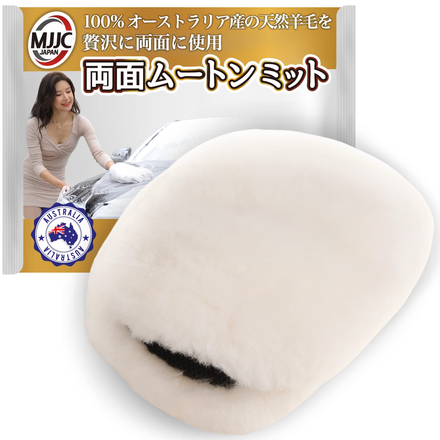 

MJJC Professional Car Wash Gloves [Double Sided Shearling Mitt] 100% Australian Natural Wool Luxurious One size