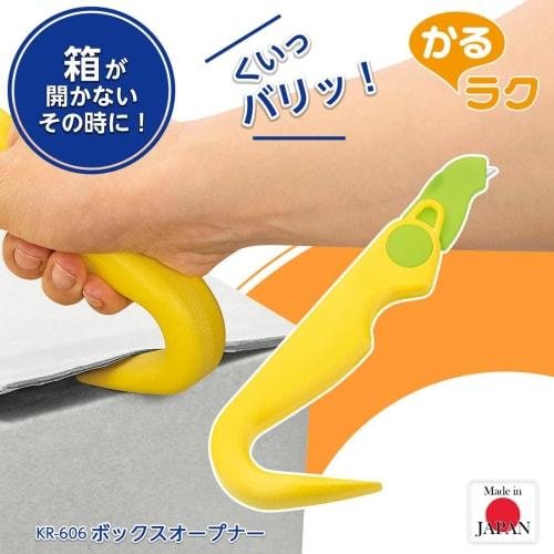 Shimomura Kougyou (Shimomura Kougyou) Made in Japan Karuraku Box Opener, Cardboard Sorting, KR-606, Made in Tsubame-Sanjo, Niigata, Yellow