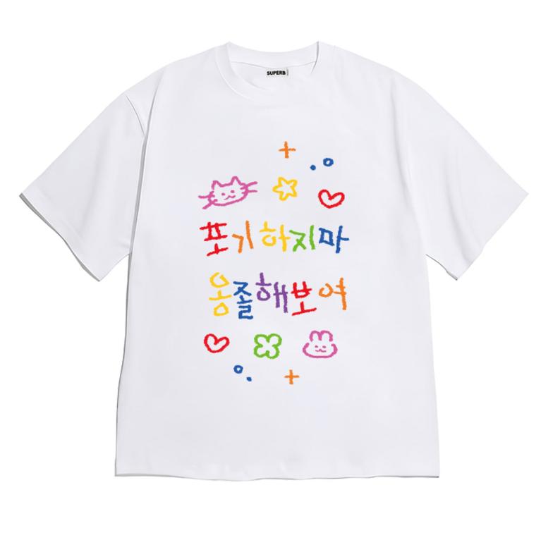 Korean Style Cute Cat Graphic TShirt Hand Drawn Colorful Cat with Korean Quote Tee Kawaii Cat Shirt for Women Aesthetic Cat Top S