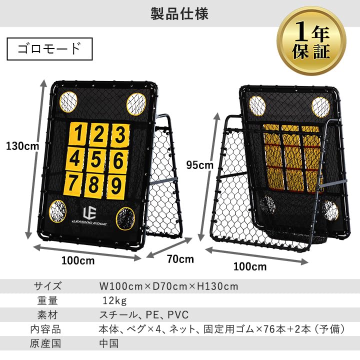 Leading Edge Baseball Practice Net Softball Rebound Net Rebounder Struck Out Pitching Catching Pitching Catching Training Supplies Goods Equipment