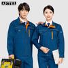 AETEL Long-Sleeve Spring Autumn Work Uniform Set