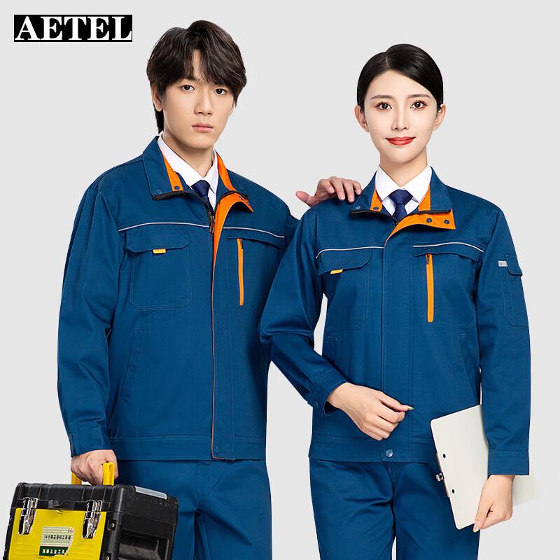 

AETEL Long-Sleeve Spring Autumn Work Uniform Set 170