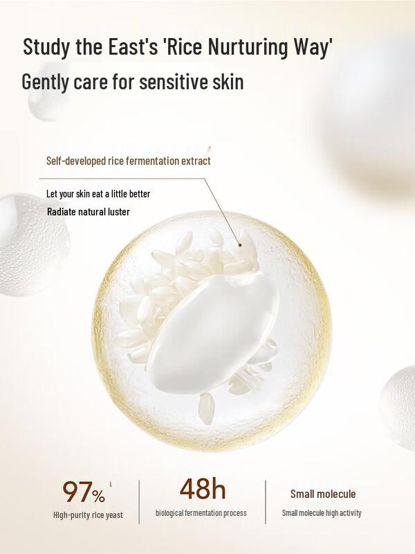 Ban Mu Hua Tian Amino Acid Rice Ferment Cleansing Mousse