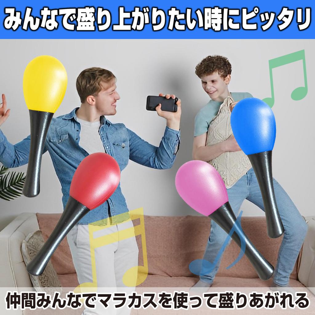 Felimoa Maracas Percussion Rhythm Instrument Music Toy 5 Colors 4 Pieces Each Total 20 Pieces Set