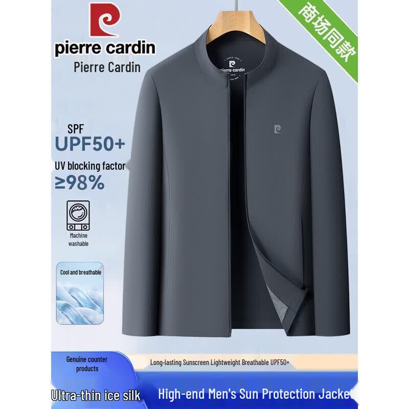 Pierre Cardin Men's Ice Silk Sun Protection Jacket