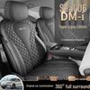 2026 BYD Seal 06 DM-i Almofada de Assento Super Conforto Resistente ao Desgaste Cobertura Total