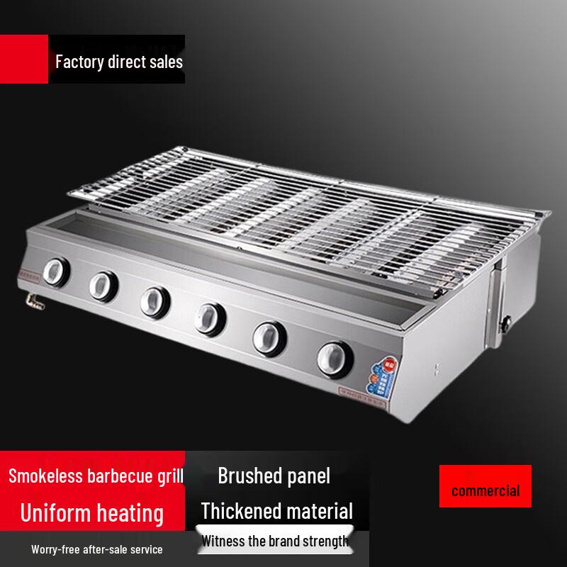 Beifu Commercial Electric BBQ Grill with Steel Cover