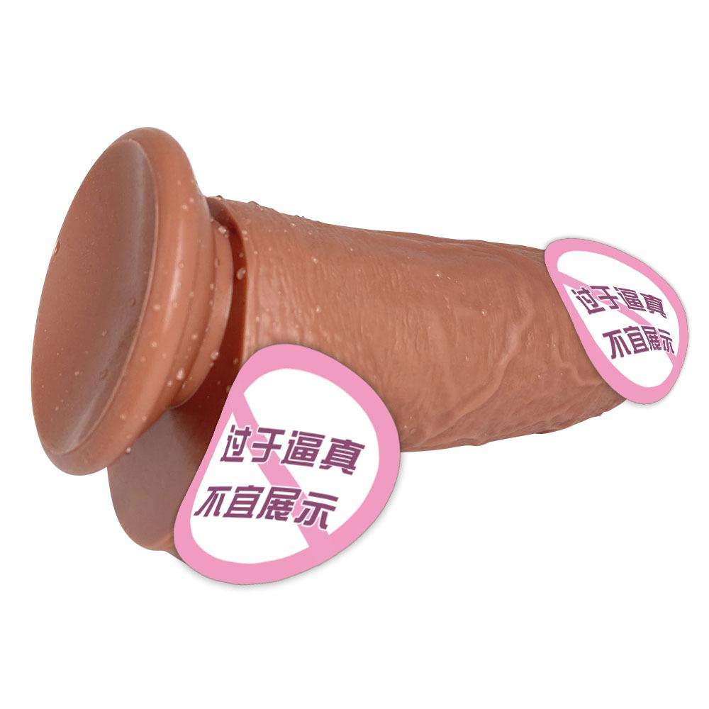 Fake Penis Female Specific Liquid Silicone Masturbator Female Adult Products Simulated Yang