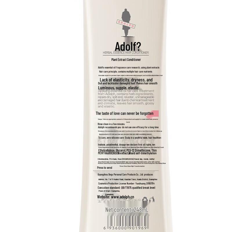 Adolph Moisturizing Repair Shampoo & Conditioner Set