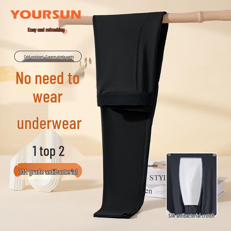 

Мужское термобелье Yiershuang 5A с антибактериальным эффектом 2XL