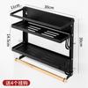 Kitchen Organizer Fridge Shelf Magnetic Holder Paper Towel Holder Metal Shelf Spice Storage Rack Kitchen Accessories Magnet