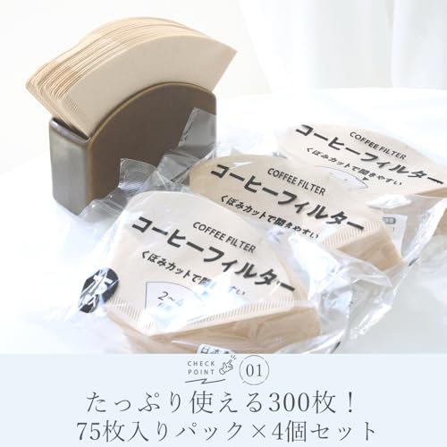 [.co.jp Exclusive] Pearl Metal Coffee Filters, Paper Filters, Drip, 300 Filters (75 Filters per Pack x 4), Brown, Made in Japan, Serving 2-4 Cups