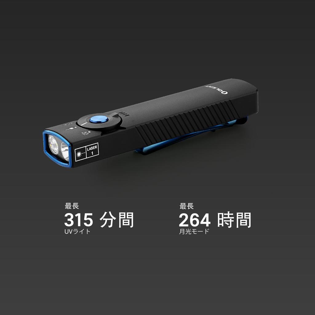 OLIGHT Arkfeld Pro EDC 1300 IPX7 with Detection for Emergency Professional and Outdoor and Compact Flashlight, Lumens, Rechargeable, Waterproof,