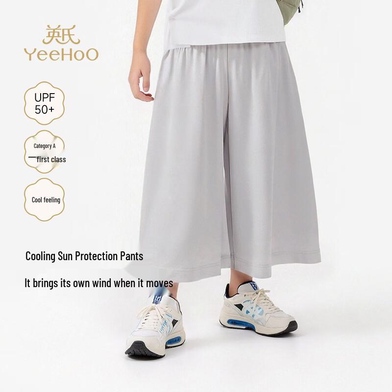YEEHOO Girls Sun Protection Wide-Leg Pants 110