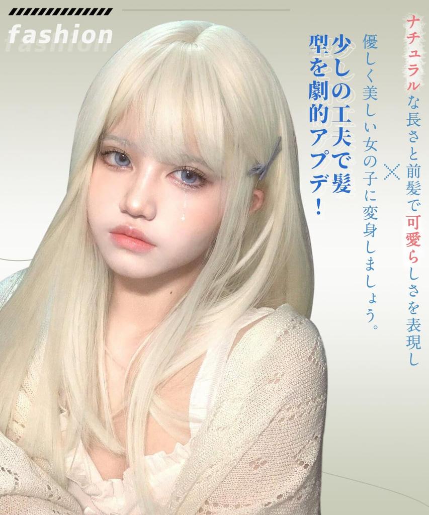 AISI HAIR Medium to Medium Full Small with Heat Resistant Wig, Length, White, Straight, Wig, Women's, Long, Face, Fashionable, Popular, Natural,