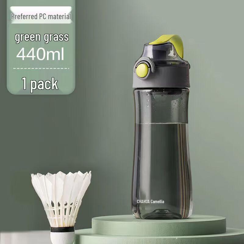 

Camellia Sports Water Bottle