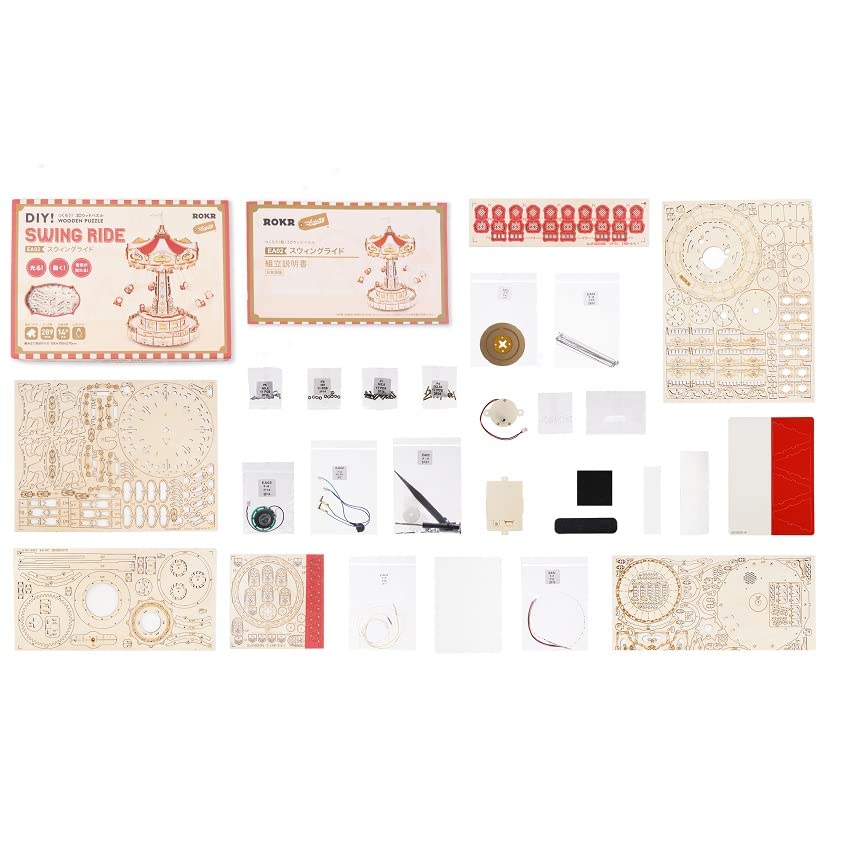 Tsukurundesu Anshin 3D Wooden Puzzle Amusement Park Series (Swing Ride) Swing, Spinning Attraction, Miniature, Lights Up, Spins, Includes Japanese