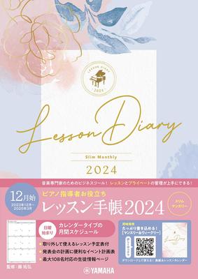 Nützliches Unterrichtsheft für Klavierlehrer 2024 Slim [Monatlich]