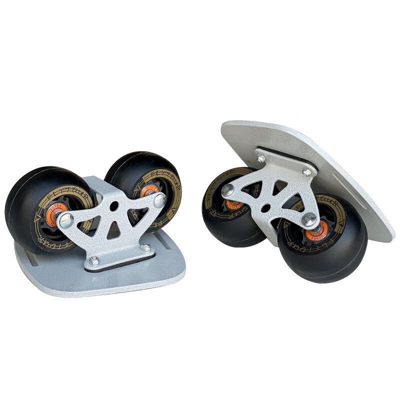 Yibei Split Arc Wheel Drifting Skateboard