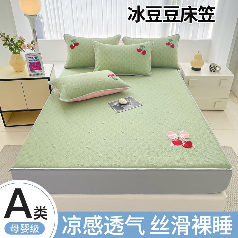 Clever Plan Ethylene PE Cool Bean Bed Sheet Ice Silk Cold Mat Towel Embroidered Fairy Wind Ice Silk Cold Mat 3-Piece Set