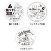 Appetite and Me DESIGNS Tenmaku Design Collaboration Sticker Mountain, × tent-Mark [Solo Camper]