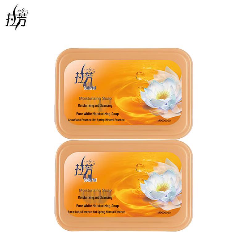 Lafang Moisturizing Bar Soap