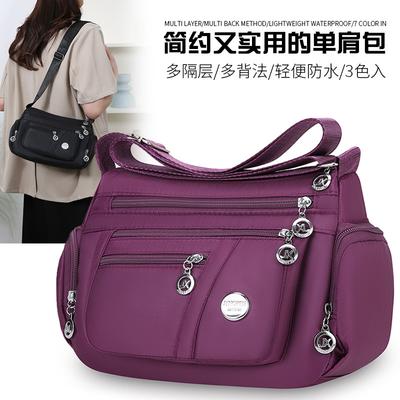 Sac à bandoulière mode femme décontracté grande capacité sac femme sac messager extérieur sac mère d'âge moyen et âgé