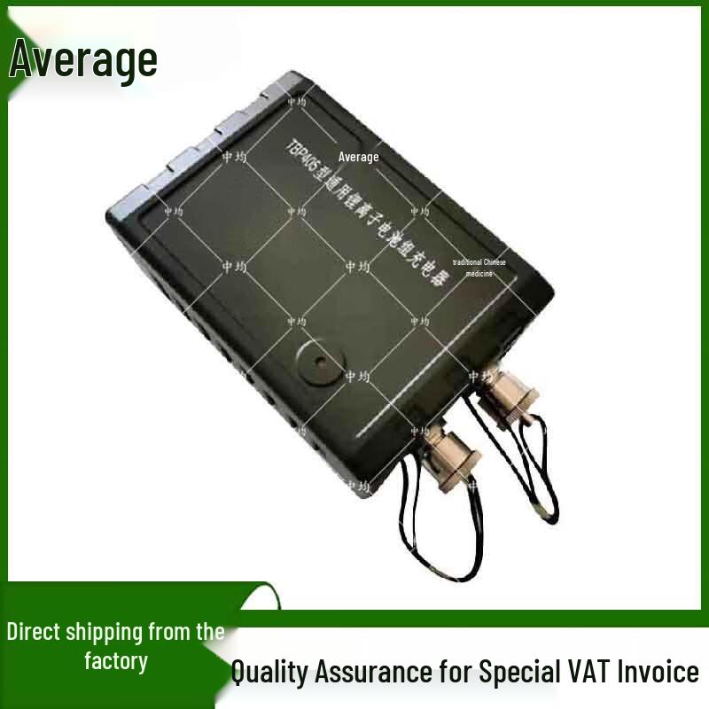 Zhongjun TBP405 Portable Radio Battery Charger