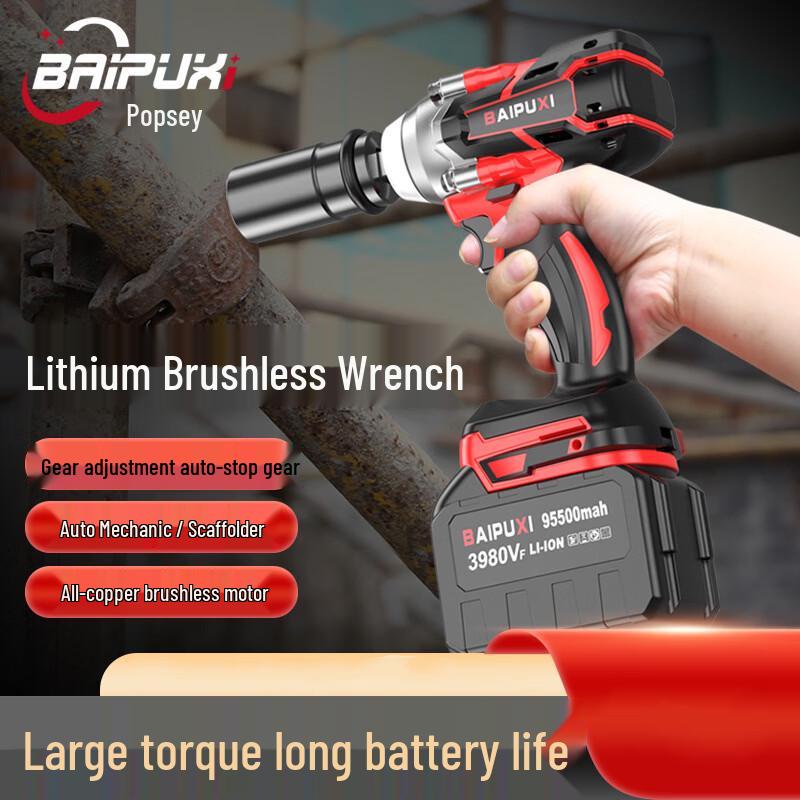Baipuxi Brushless Electric Impact Wrench Luxury Kit CN Plug (adapter Included)