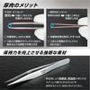 HOZAN Tweezers, 125mm Long, 8mm Opening, 0.6mm Tip, Straight, P-891