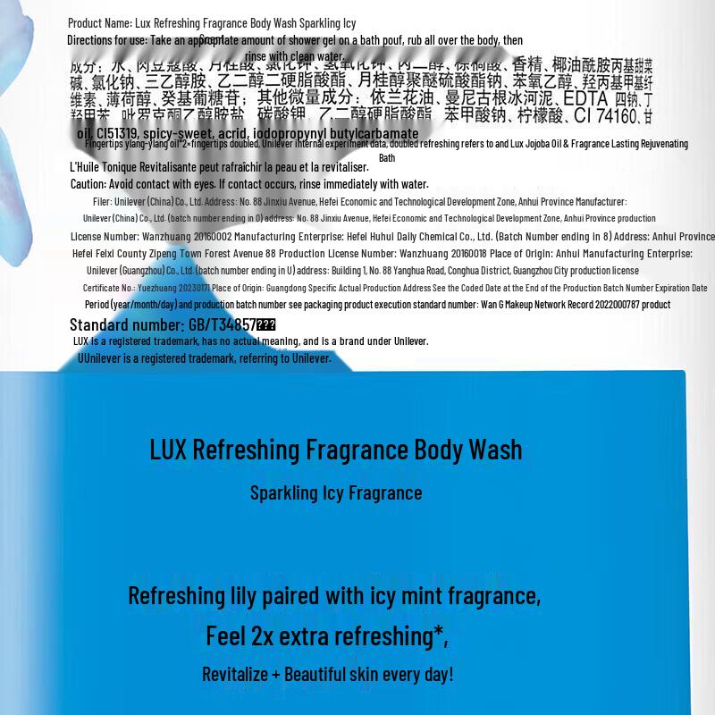 LUX Fragrant Shower Gel 6-Bottle Bundle