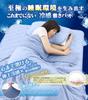 PETSUTA Cooling Fitted Summer Instant Contact Cooling Cool Fitted Cooling Sheet Antibacterial x Cooling Bed Highly Reinforced Jacquard Washable 120 x