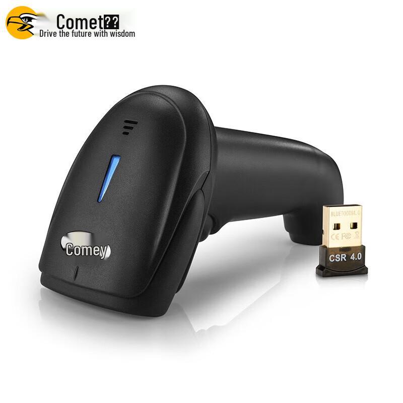 Comet EW-9200 Wireless 1D/2D Barcode Scanner