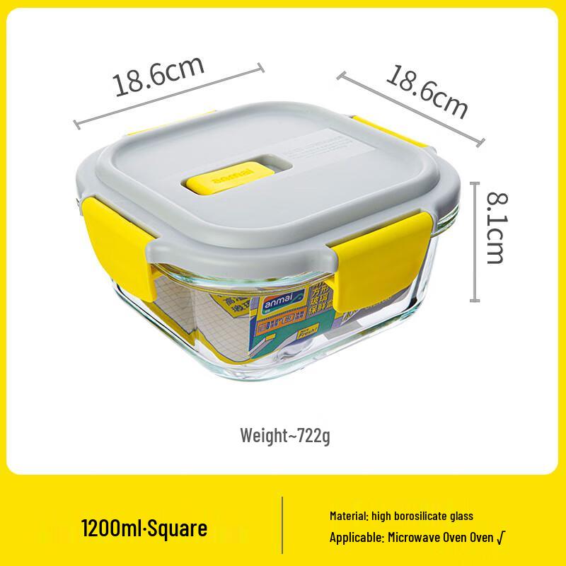 Anmai S0088 Square Glass Food Container